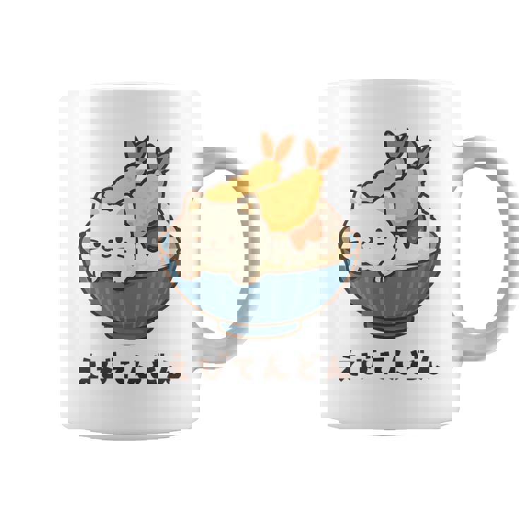 海老天丼 天丼 えび ご飯 ねこ 白猫 天丼好き 猫好き おもしろ かわいい猫 イラスト 猫キャラ 癒し 系 コーヒーマグ