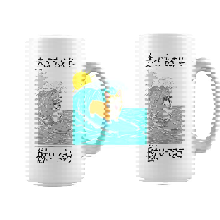 犬のために働いてます コーギー犬 わんこ メンズ 犬好き グッズ おもしろ 面白い 服 ネタ わんこ コーヒーマグ