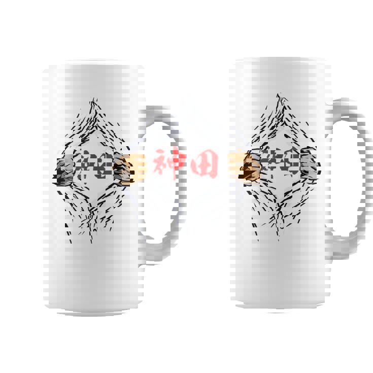 神田 苗字 面白いtシャツ 胸 名前 おもしろ グッズ 服 筆文字 文字 入り 面白い ネタ メンズ コーヒーマグ