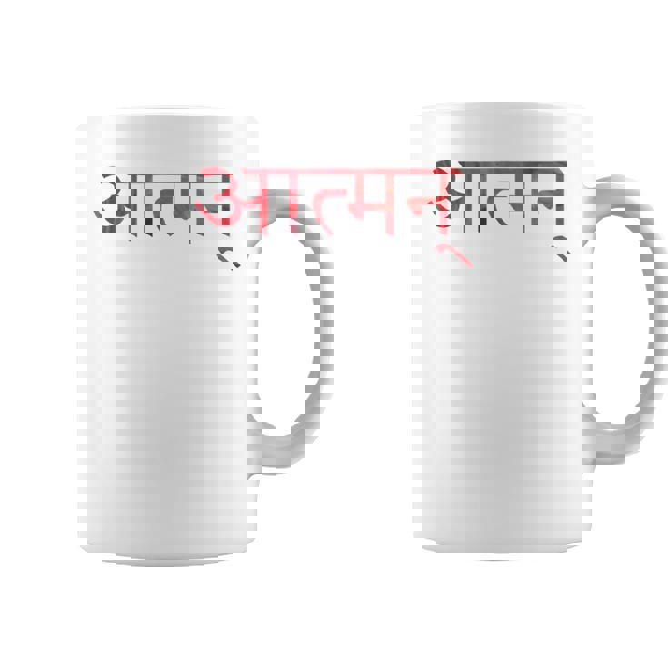 神秘的なサンスクリット語の仏教シンボル Atman コーヒーマグ