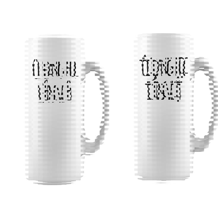 私はベトナム語を学んでいます – 言語 面白いユーモア コーヒーマグ