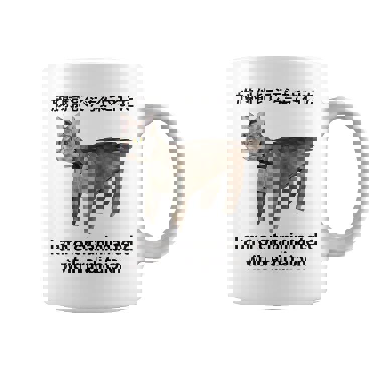 私は放射線で汚染されています 日本の猫 おもしろミーム コーヒーマグ