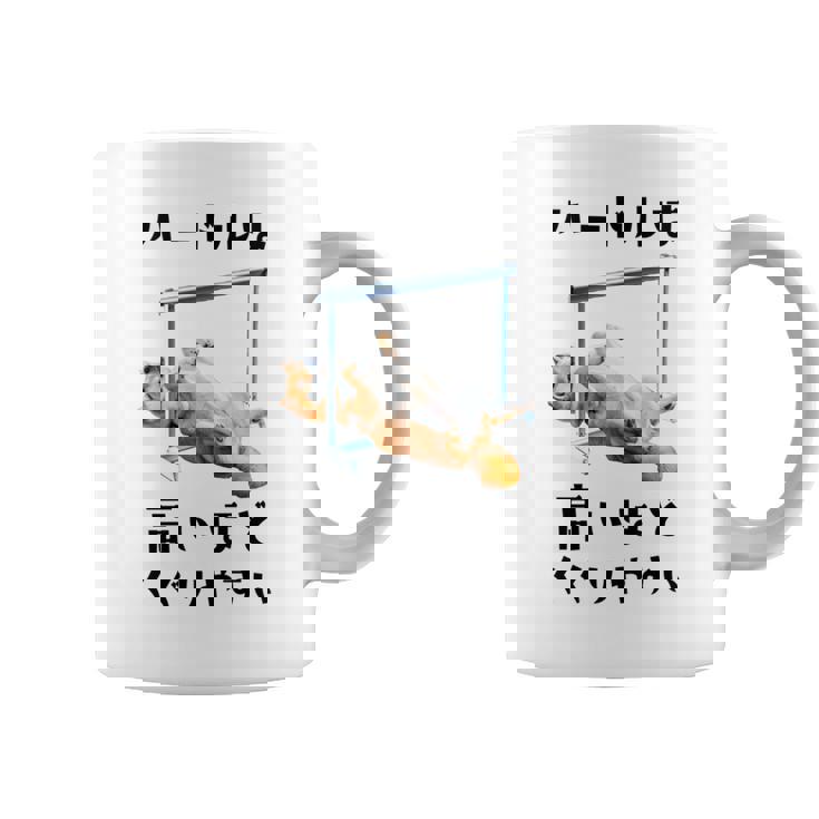 面白いtシャツ 柴犬 ハードル イヌ わんこ メンズ 犬好き グッズ かわいい おもしろ 面白い 服 ネタ 長袖tシャツ コーヒーマグ