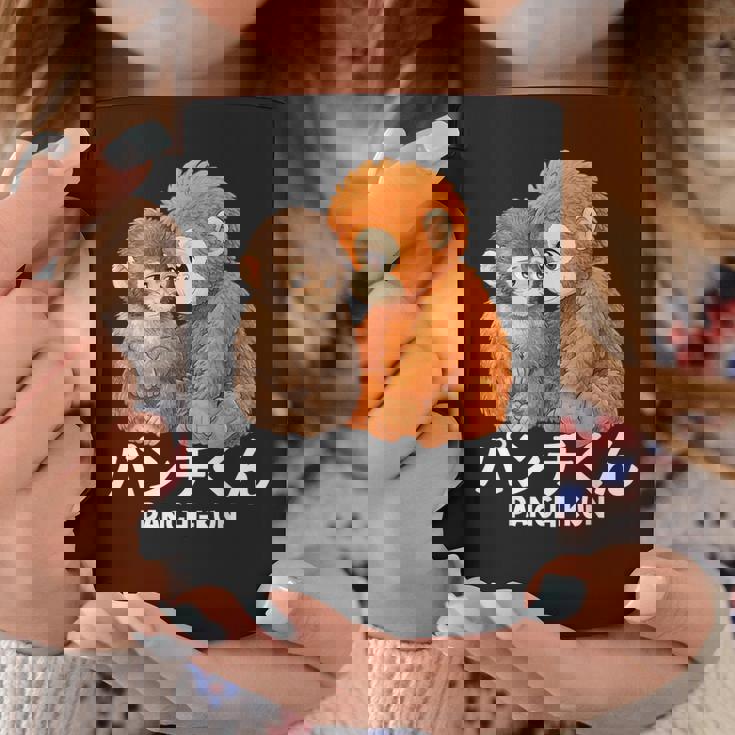 2026年 最愛 モンキーパンチ マカク ぬいぐるみ パンチくん かわいい コーヒーマグ 面白い贈り物