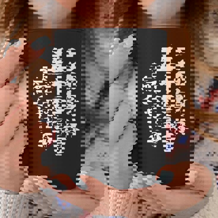 54歳 誕生日 1970 1971 1972 生まれ 54歳の誕生日プレゼント女性男性ヴィンテージ コーヒーマグ 面白い贈り物