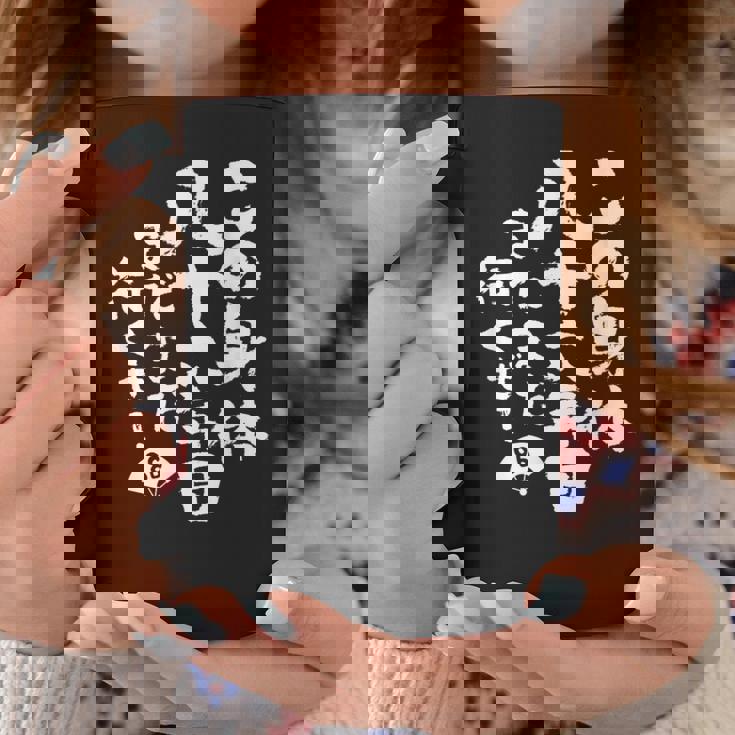 86歳 誕生日 1938 1939 1940 生まれ 86歳の誕生日プレゼント女性男性ヴィンテージ コーヒーマグ 面白い贈り物