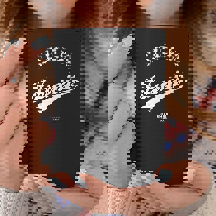 Hamada Local 浜田ローカル 故郷 コーヒーマグ 面白い贈り物