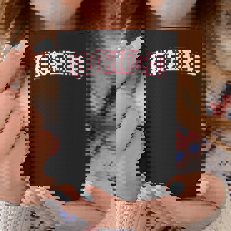 Kushiro Japan Nihon 日本 釧路 Kushiro コーヒーマグ 面白い贈り物