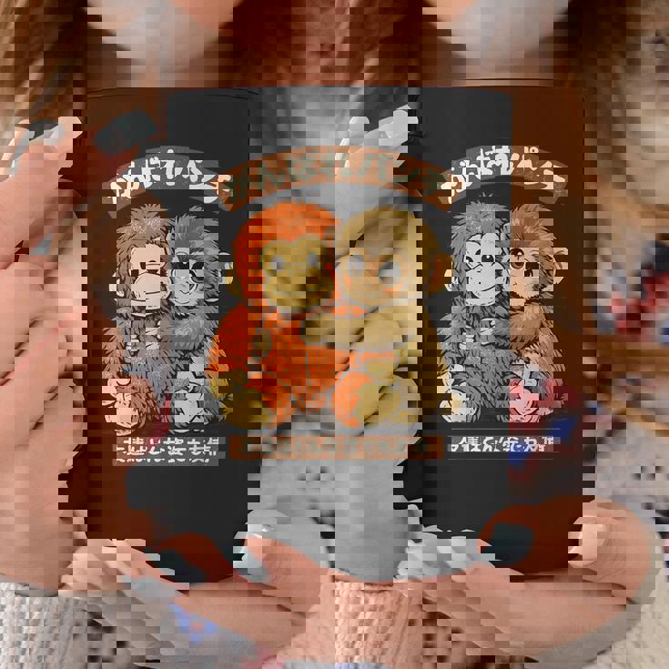 Punch Japanese Monkey Friendship Orangutan Punchkin Punch コーヒーマグ 面白い贈り物