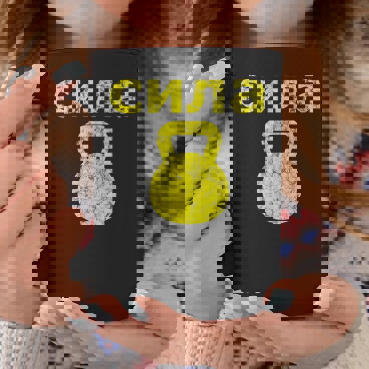 Russiantrength ケトルベル 筋力ワークアウトエクササイズ コーヒーマグ 面白い贈り物