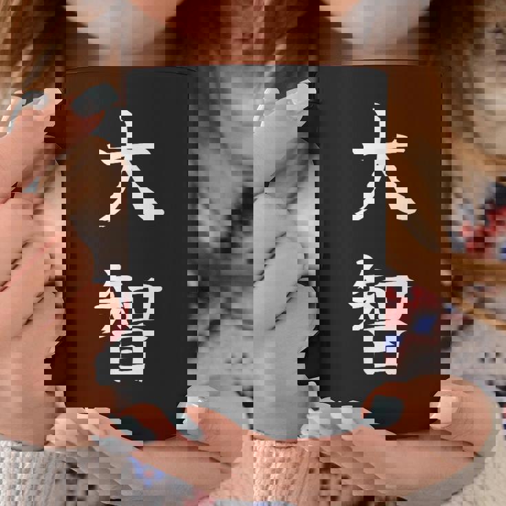 Taichi 大智 コーヒーマグ 面白い贈り物