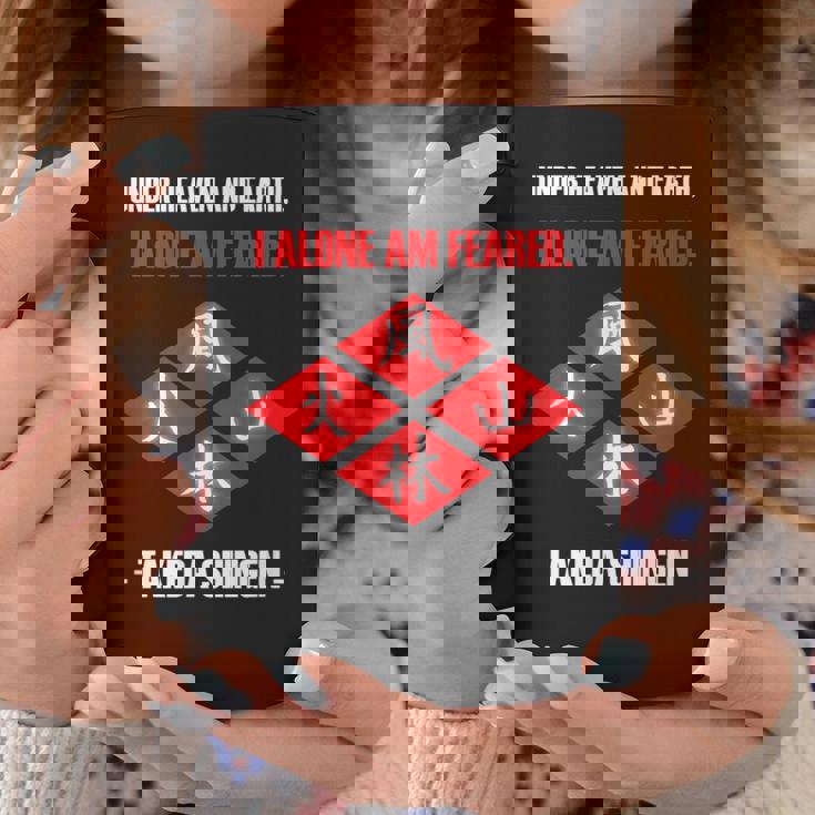 Under Heaven And Earth 武田信玄 引用tシャツ コーヒーマグ 面白い贈り物