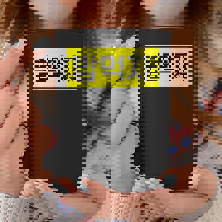 「Let's Eat Food」おもしろ韓国ハングル コーヒーマグ 面白い贈り物