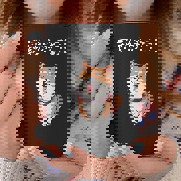 「ありがとう！」おもしろい 柴犬の 漢字文字入り 笑い話 ありがとう コーヒーマグ 面白い贈り物