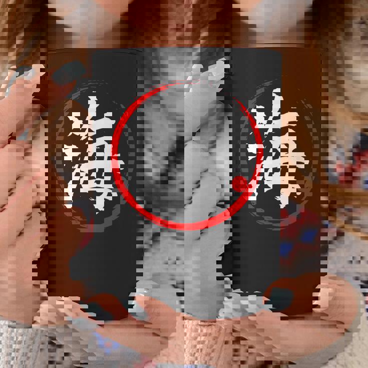 「海」日本語漢字文字 コーヒーマグ 面白い贈り物