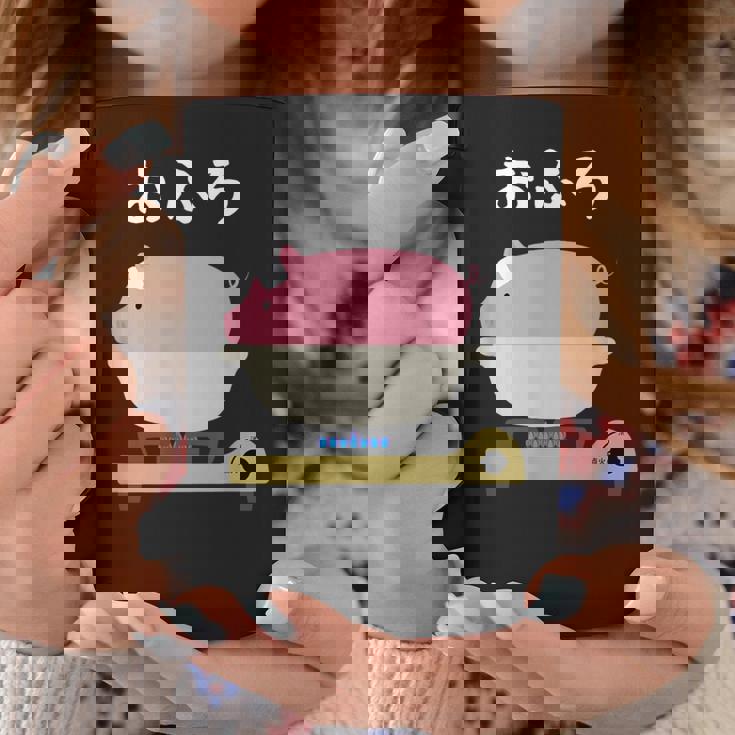 【おふろ】お風呂 可愛い 豚 銭湯 温泉 料理 おもしろ 面白い ユーモア ネタ ギャグ ウケ狙い ブタ 鍋 癖強い コーヒーマグ 面白い贈り物