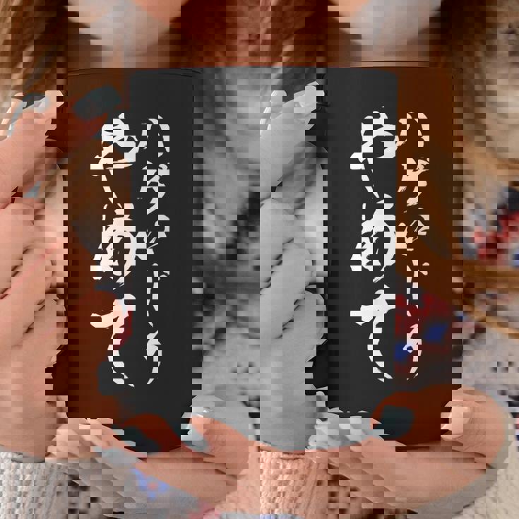 【ハゲいじりやめて】おもしろ 面白い 文字 ふざけ 文字入り ギャグ ネタ ウケ狙い 名言 笑える ユーモア 変な コーヒーマグ 面白い贈り物