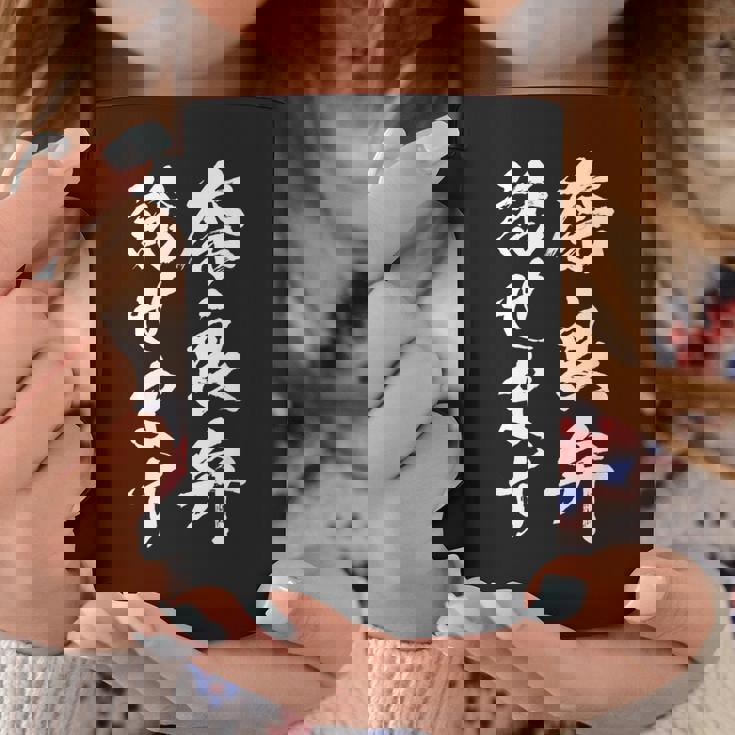 【奈良弁話せます】方言 地方 日本語 都道府県 おもしろ 面白い 地元 国語 ネタ ウケ狙い 文字 言葉 目立つ ウケる コーヒーマグ 面白い贈り物