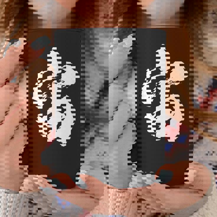 【宙】一文字 文字入り 漢字 おもしろ 面白い 日本語 毛筆 書道 筆文字 言葉 和柄 日本 かっこいい お土産 文字 コーヒーマグ 面白い贈り物