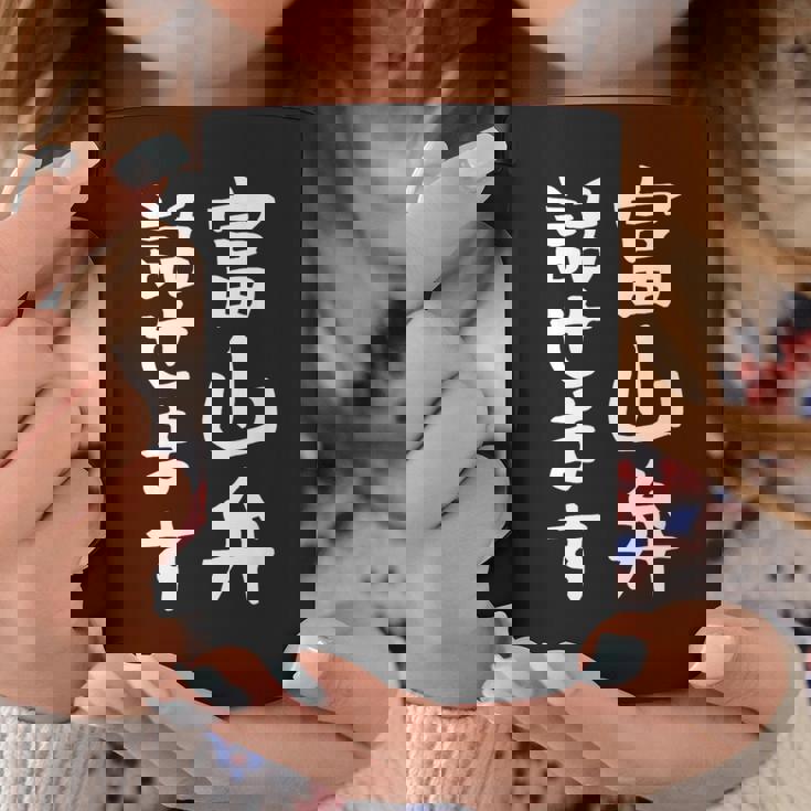 【富山弁話せます】方言 地方 日本語 都道府県 おもしろ 面白い 地元 国語 ネタ ウケ狙い 文字 言葉 目立つ ウケる コーヒーマグ 面白い贈り物