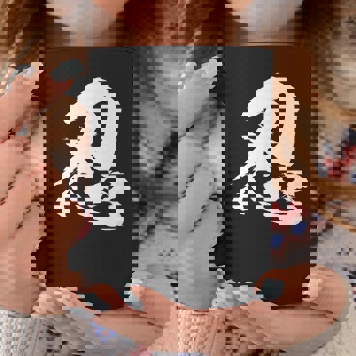 【忍】一文字 漢字 日本語 毛筆 書道 筆文字 言葉 和柄 日本 かっこいい お土産 海外 おもしろ 面白い 文字入り コーヒーマグ 面白い贈り物