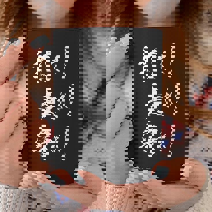 【打て 走れ 守れ】野球 応援 野球選手 野球好き 野球部 高校野球 大会 おもしろ 名言 文字 面白い ネタ ウケ狙い コーヒーマグ 面白い贈り物