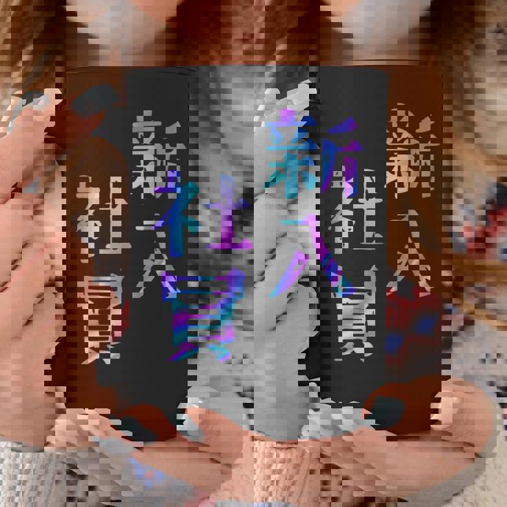 【新入社員】ギャグ ネタ ウケ狙い 贈り物 ギフト おもしろ コーヒーマグ 面白い贈り物