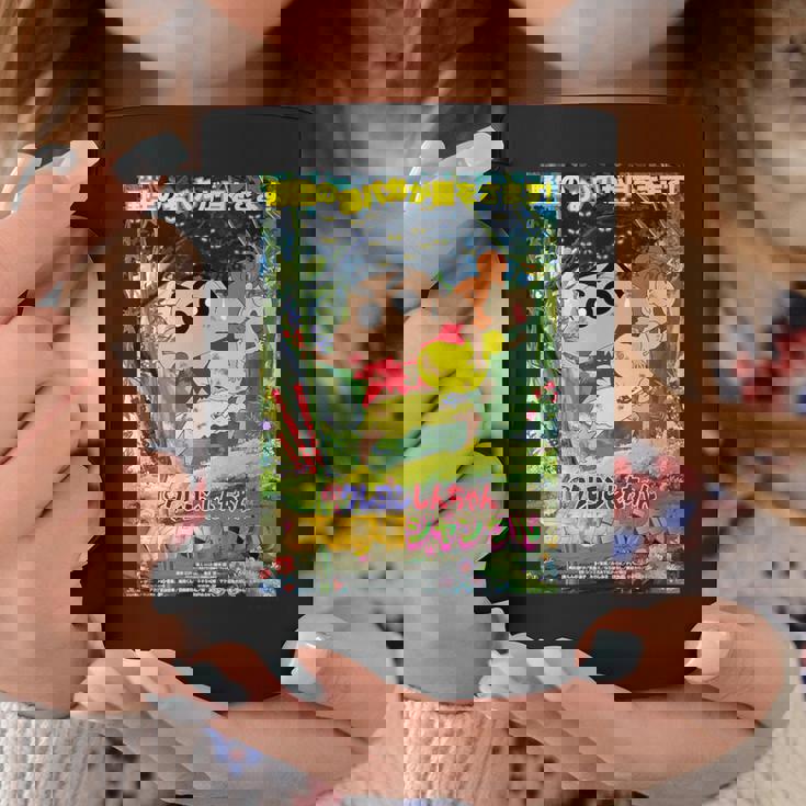 【映画】クレヨンしんちゃん 嵐を呼ぶジャングル コーヒーマグ 面白い贈り物