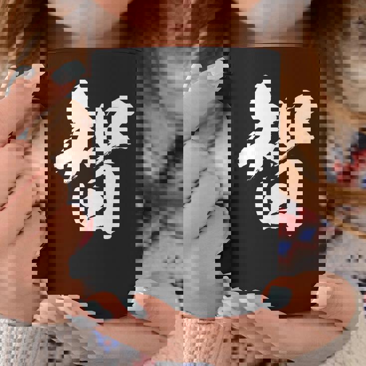 【智】一文字 漢字 日本語 毛筆 書道 筆文字 言葉 和柄 日本 かっこいい お土産 海外 おもしろ 面白い 文字入り コーヒーマグ 面白い贈り物