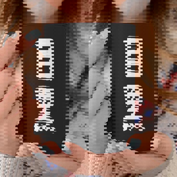 【目黒】苗字 名字 家族お揃い ギャグ ネタ ウケ狙い 面白い 名前 おもしろ コーヒーマグ 面白い贈り物