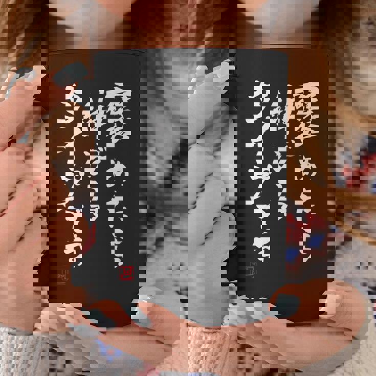 【褒めたら伸びるタイプです】文字入りおもしろ 服 面白い コーヒーマグ 面白い贈り物