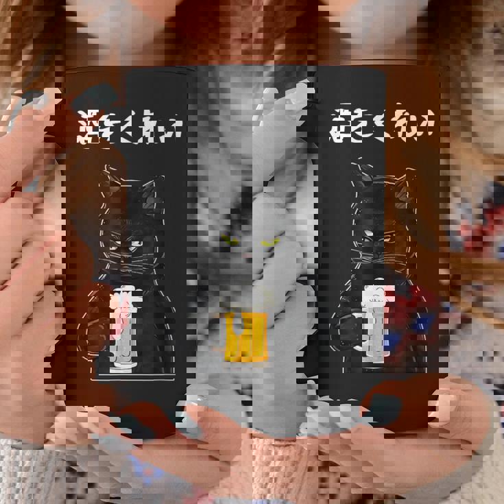 【酒をくれい】猫 面白い酒 面白いtシャツ 酒 メンズ おもしろ 筆文字 面白い 服 オリジナル おもしろグッズ 文字 コーヒーマグ 面白い贈り物