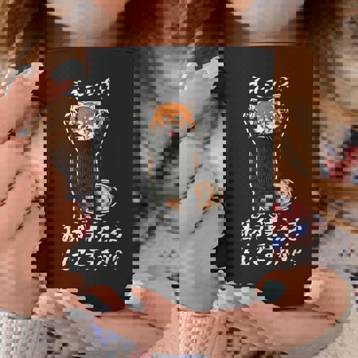 えっ！？私が見えるんですか！？ レッサーパンダ ネタ ジョーク 冗談 お笑い ギャグ 小ボケ おもしろ コーヒーマグ 面白い贈り物