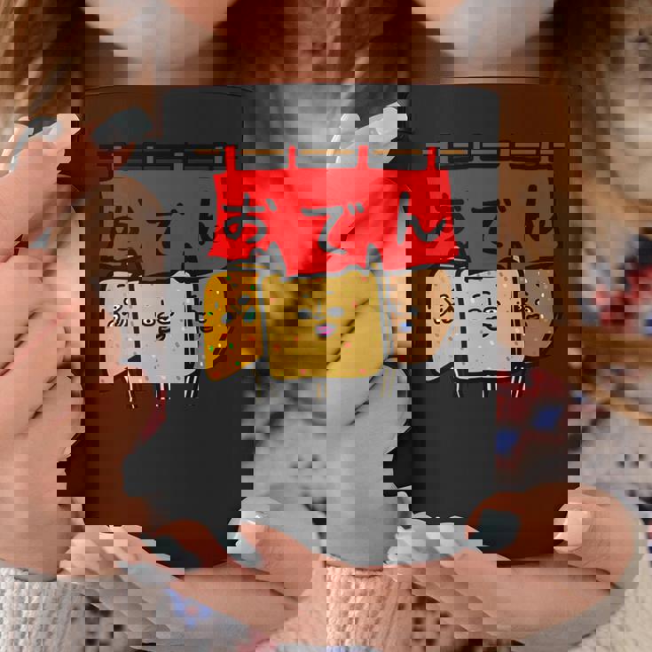 おでんたち コーヒーマグ 面白い贈り物