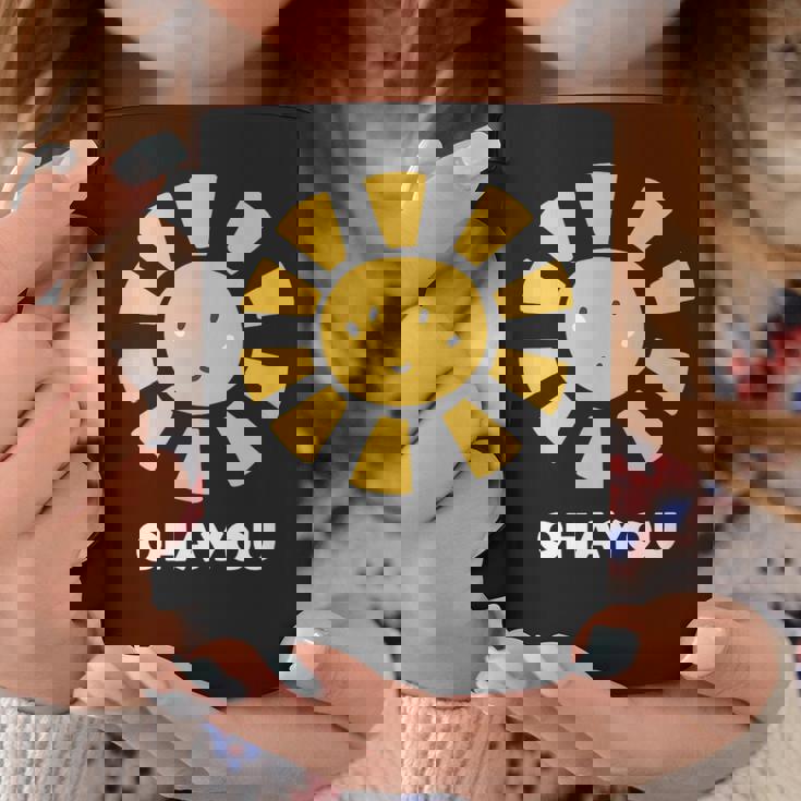 おはよう ご挨拶 お日様 おひさま 太陽 かわいい イラスト コーヒーマグ 面白い贈り物