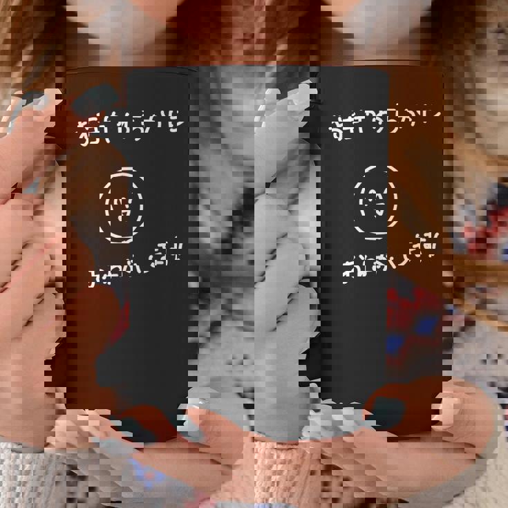 おもしろお手やわらかにおねがいします！ コーヒーマグ 面白い贈り物