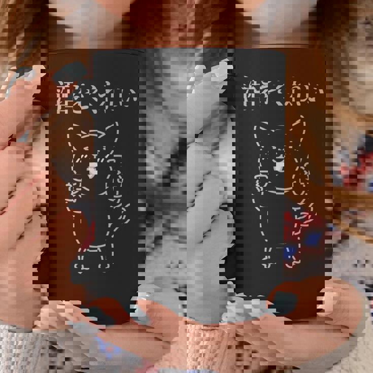 おもしろ猫酒を飲もう コーヒーマグ 面白い贈り物