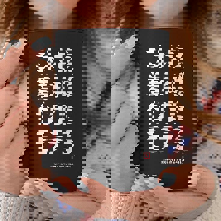 これさえ着ればインコにモテる インコ好き 願掛け セキセイインコ ネタ ギャグ インコの飼い主 おもしろ コーヒーマグ 面白い贈り物