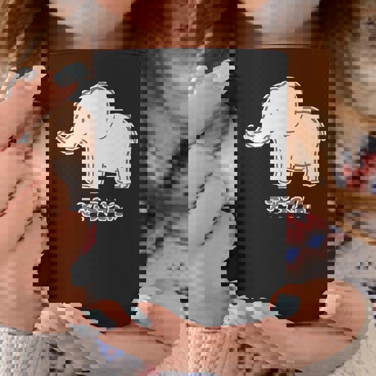 ぞうさん 象（Aタイプ）シンプル【どうぶつフレンズ】動物 イラスト かわいい デザイン コーヒーマグ 面白い贈り物