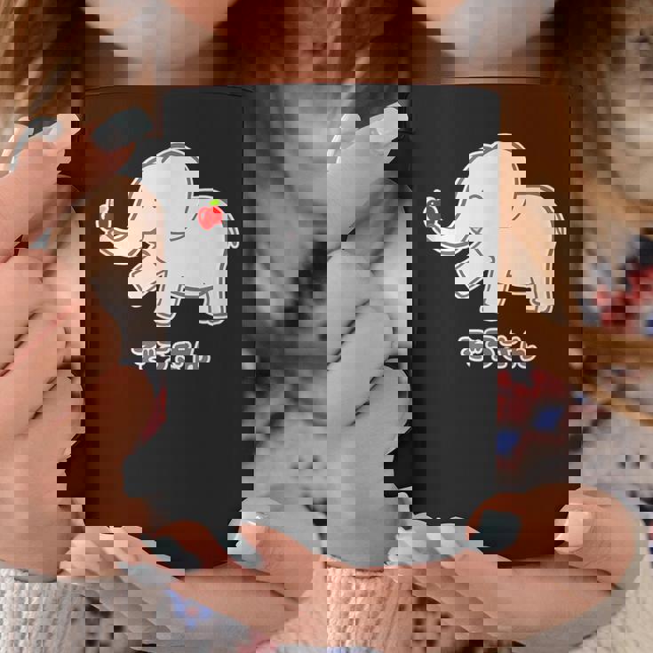 ぞうさん 象（りんご うれしいな I タイプ）【どうぶつフレンズ】面白 動物 イラスト コーヒーマグ 面白い贈り物