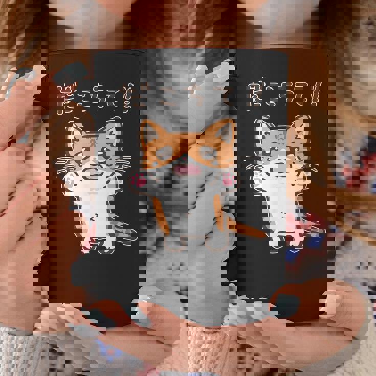 だこちて！ねこちゃん 茶トラ猫 茶白猫 猫 子猫 猫好き 動物 かわいい Cat おもしろ ネタ コーヒーマグ 面白い贈り物