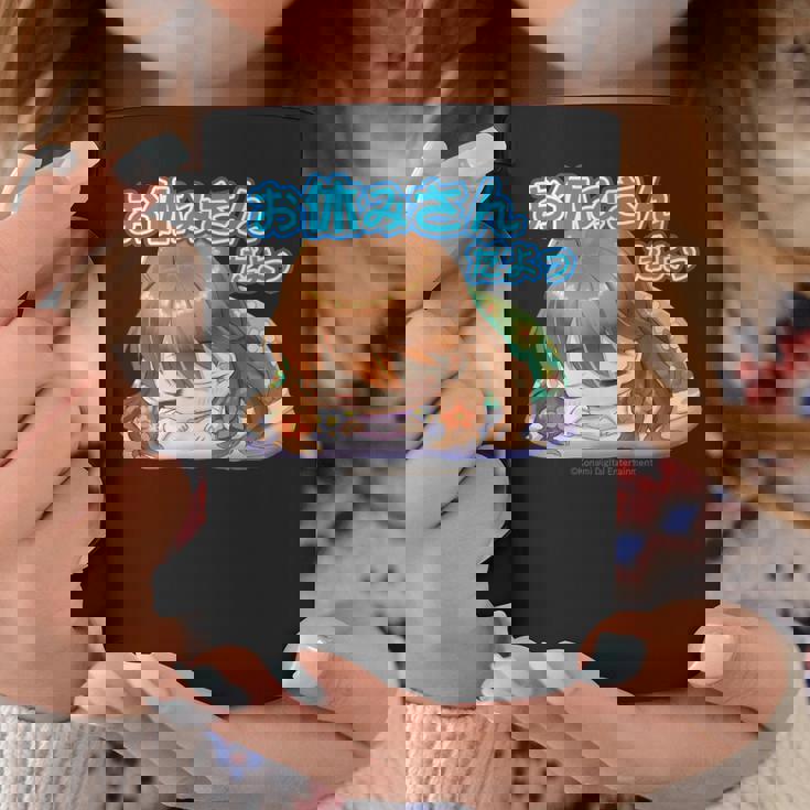 ひなビタスタンプ まり花04「お休みさんだよっ」 コーヒーマグ 面白い贈り物