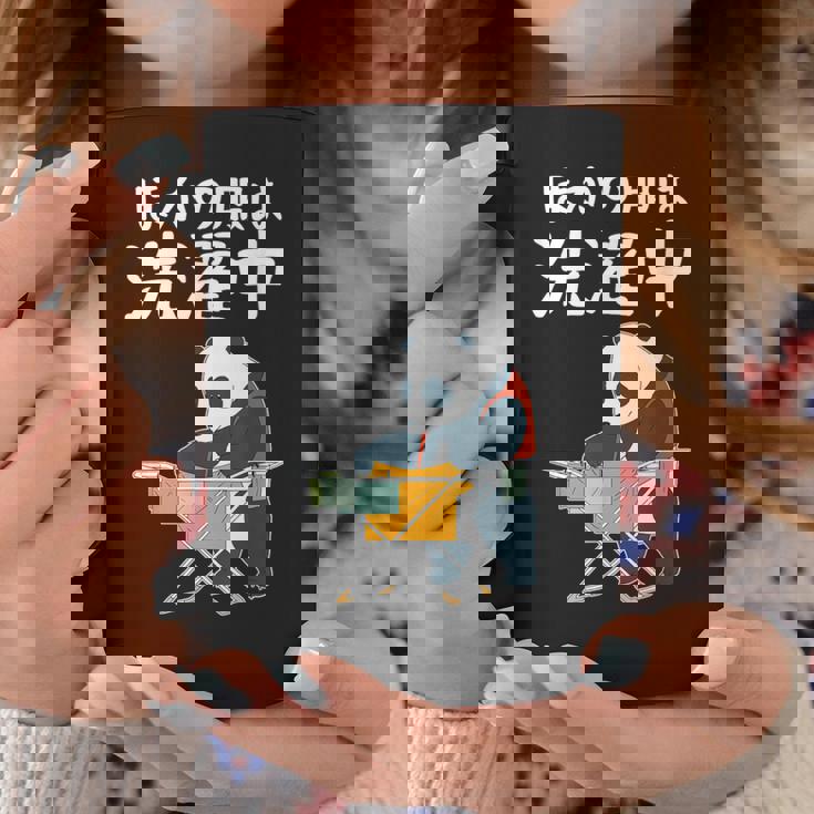 ほかの服は洗濯中 パンダ ギャグ ジョーク ツッコミ 動物好き おもしろ ネタ コーヒーマグ 面白い贈り物