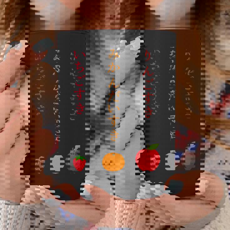 りんごみかんいちご コーヒーマグ 面白い贈り物