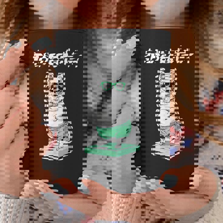 わがままボディ チワワ グッズ 犬 おもしろ 面白い ネタ 笑える ぽっちゃり コーヒーマグ 面白い贈り物