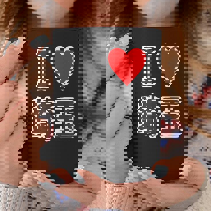 アイラブ・埼玉（I Love ハート）【47都道府県】Jimo-T ジモティ 地元愛 お土産 旅行 メッセージ・面白 コーヒーマグ 面白い贈り物