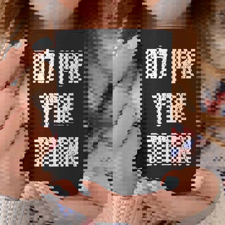 アイン・ラヌ・エレッツ・アシェレット ヘブライ語には他に土地はない コーヒーマグ 面白い贈り物