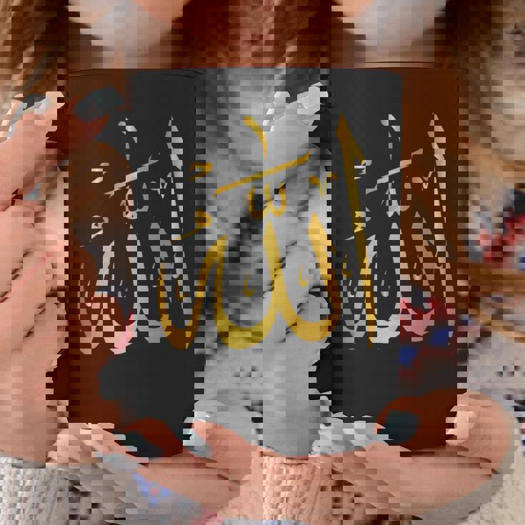 アラビア語アラビア語聖書イスラム教 アッラー コーヒーマグ 面白い贈り物