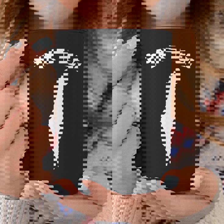 イスラエル聖地のヘブライ語地図 コーヒーマグ 面白い贈り物