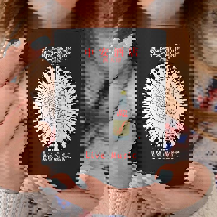 スコーボビーデザインズ 浜大津 日本 長袖tシャツ コーヒーマグ 面白い贈り物